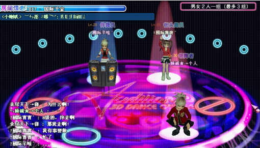 官方勁舞團(tuán)下載安裝 官方勁舞團(tuán)下載安裝