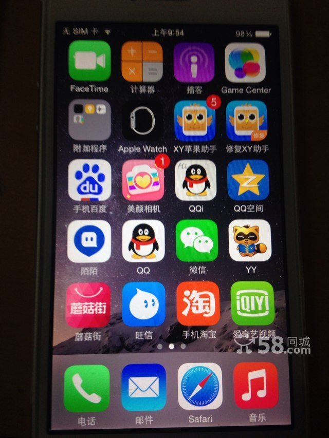 出一臺(tái)自己一直在用的正宗行貨蘋果5s 出一臺(tái)自己一直在用的正宗行貨蘋果5s