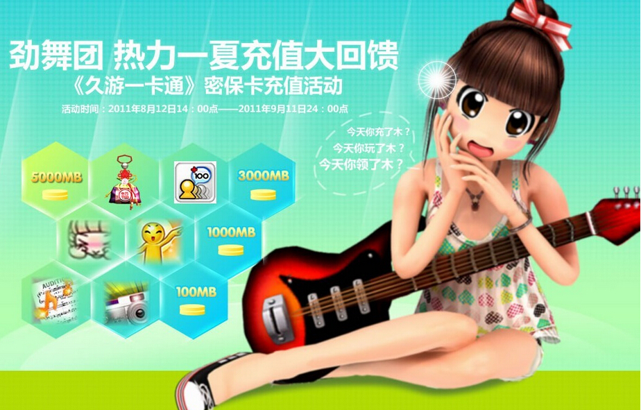 勁舞團單機版玩法有哪些地方不一樣 勁舞團單機版玩法有哪些地方不一樣