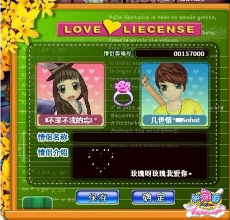 勁舞團(tuán)戒指升級(jí)要用什么來配合 勁舞團(tuán)戒指升級(jí)要用什么來配合