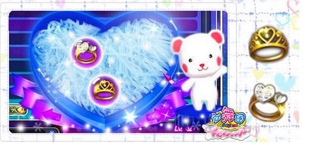 勁舞團(tuán)單身戒指是真的值得擁有嗎 勁舞團(tuán)單身戒指是真的值得擁有嗎