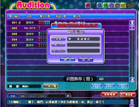 勁舞團升級速度增快的方法 勁舞團升級速度增快的方法