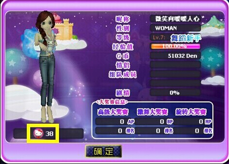 勁舞團官網有太多的問題都是值得我們去注意的 勁舞團官網有太多的問題都是值得我們去注意的