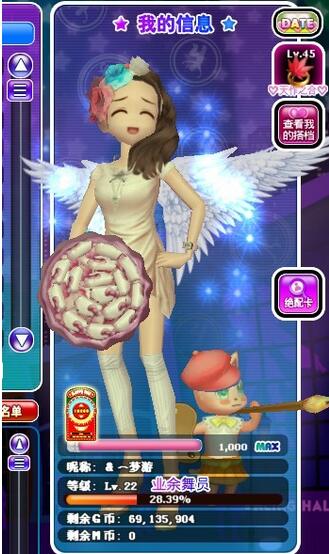 勁舞團歌曲在很多地方都是非常重要的 勁舞團歌曲在很多地方都是非常重要的