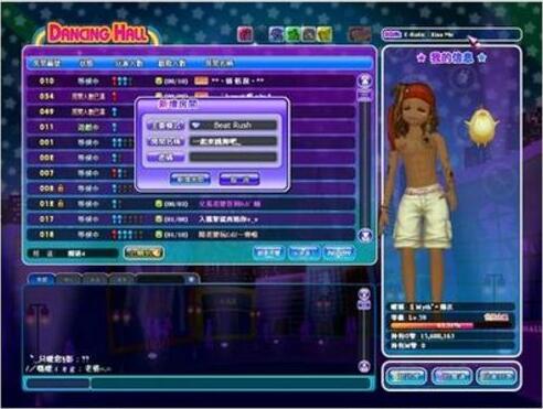 勁舞團(tuán)貼吧上面應(yīng)該注意哪些方面的問題 勁舞團(tuán)貼吧上面應(yīng)該注意哪些方面的問題