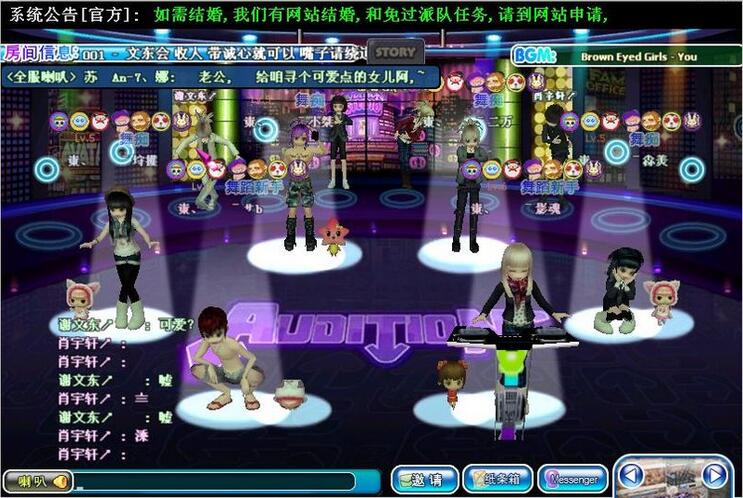 勁舞團官網有哪些東西是必須要注意的 勁舞團官網有哪些東西是必須要注意的