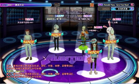 勁舞團(tuán)下載的幾種方法非常值得注意 勁舞團(tuán)下載的幾種方法非常值得注意