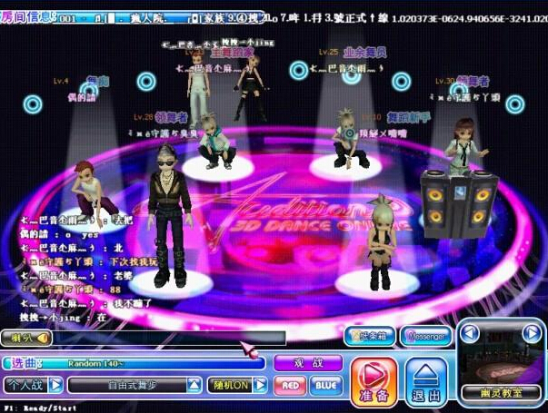 勁舞團買經(jīng)驗應(yīng)該注意哪些問題 勁舞團買經(jīng)驗應(yīng)該注意哪些問題