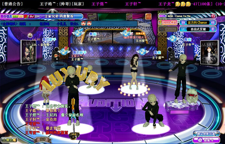 上了勁舞團論壇應該如何表現 上了勁舞團論壇應該如何表現