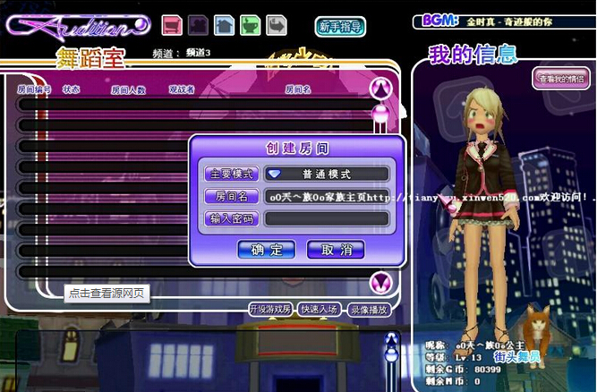 對勁舞團空格名字應該注意很多問題 對勁舞團空格名字應該注意很多問題