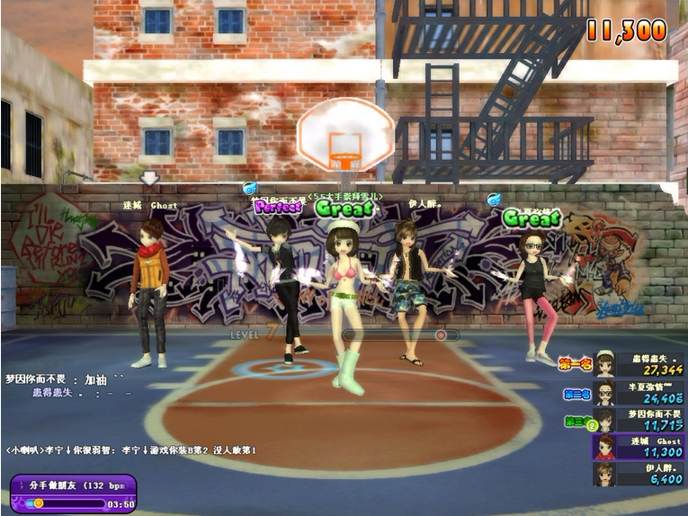 勁舞團全屏模式存在哪些弊端 勁舞團全屏模式存在哪些弊端