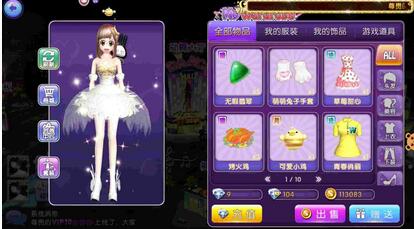 技術得分是其中一部分 魅力得分能幫你提高總成績 技術得分是其中一部分 魅力得分能幫你提高總成績