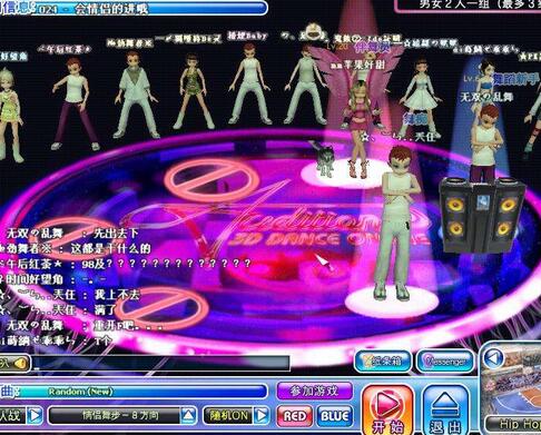 勁舞團(tuán)自由搖頭舞步的指令都有哪些 勁舞團(tuán)自由搖頭舞步的指令都有哪些