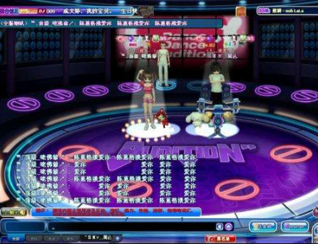 想玩勁舞團sf嗎?那你必須先從官網下載客戶哦! 想玩勁舞團sf嗎?那你必須先從官網下載客戶哦!