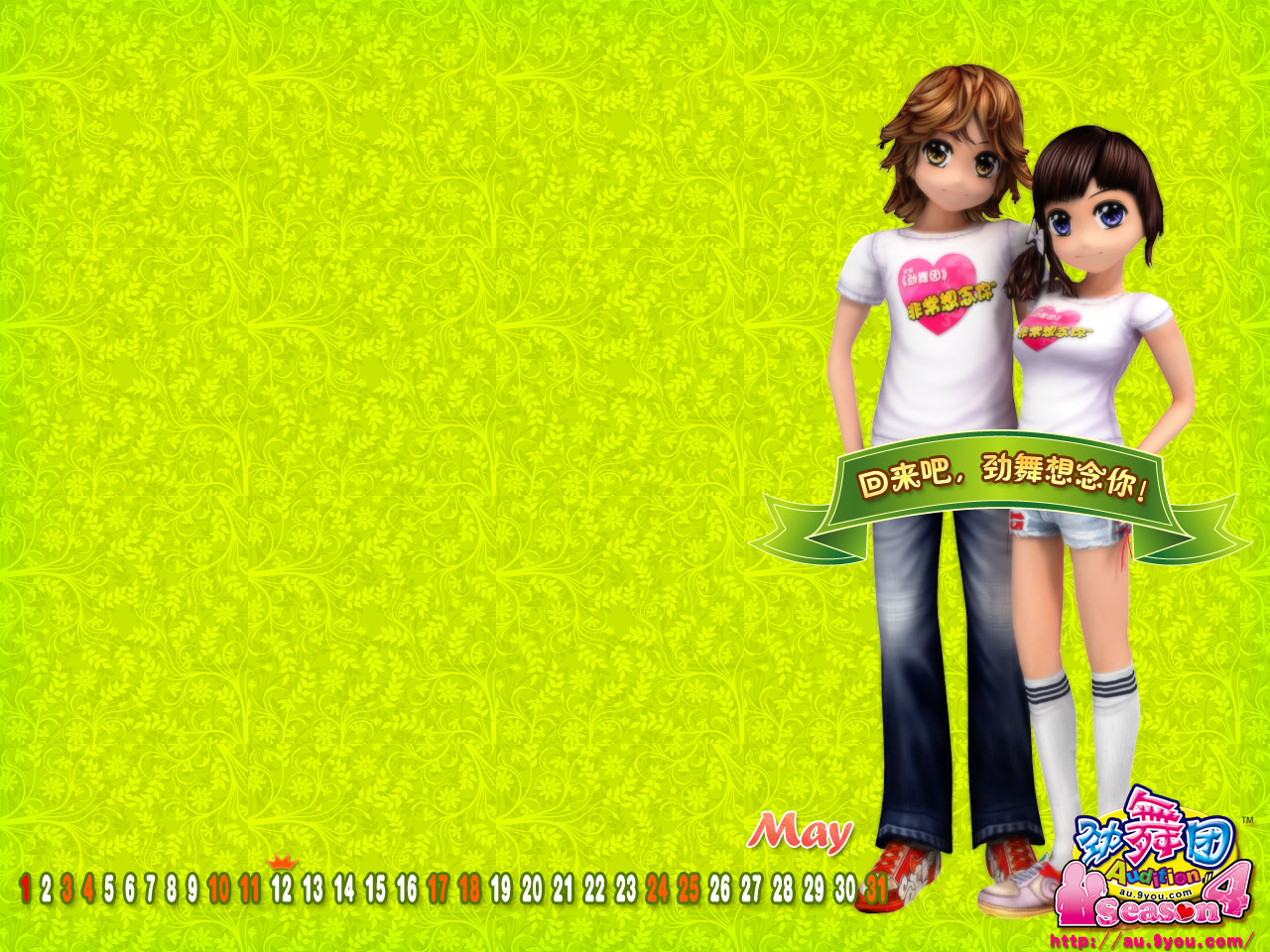 勁舞團私服 勁舞團私服