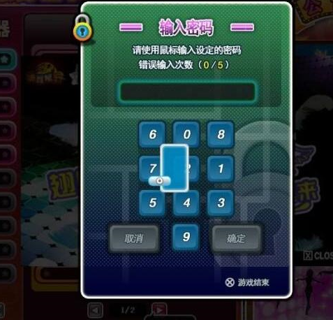 勁舞團(tuán),勁舞 勁舞團(tuán),勁舞