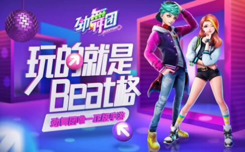 勁舞團513輔助有什么用 勁舞團513輔助有什么用