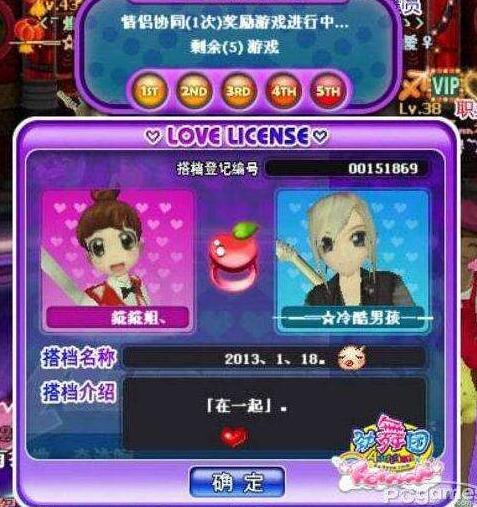 勁舞團升級戒指所帶來的寓意 勁舞團升級戒指所帶來的寓意