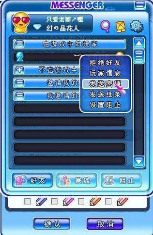 勁舞團密語發送 勁舞團密語發送