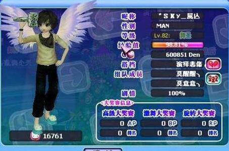 �@ʾ����Fsf���÷�̖��ô��