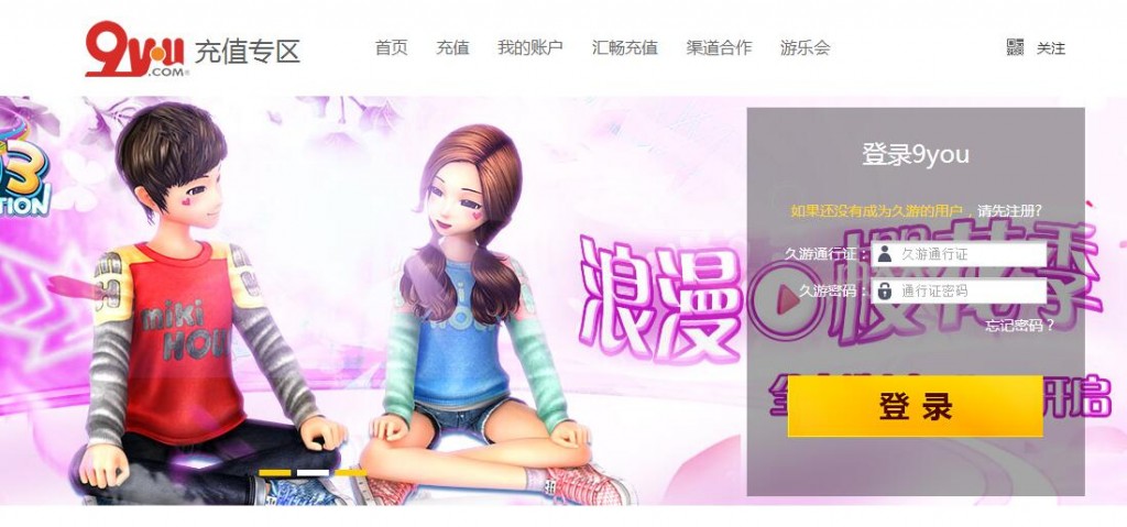 現在必須要給心動勁舞團手游充值 現在必須要給心動勁舞團手游充值