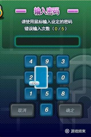 513au����F�Α�����ܴa������ô�k