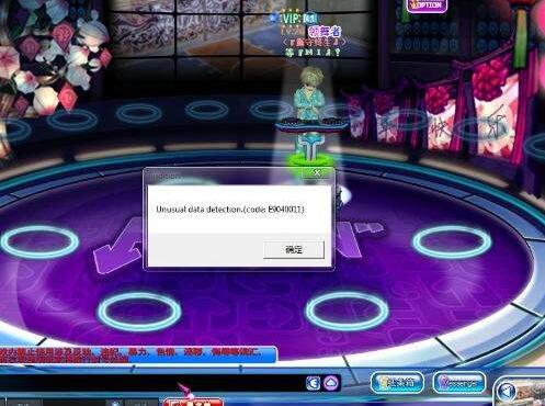 現在怎么老是自己退出房間啊 現在怎么老是自己退出房間啊