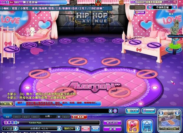 私服勁舞團(tuán) 私服勁舞團(tuán)