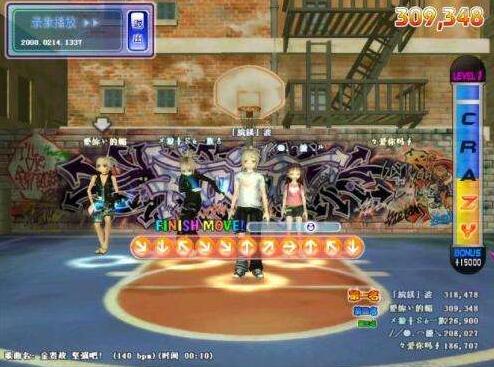 勁舞團游戲 勁舞團游戲