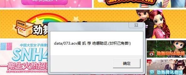 游戲不出現亂碼怎么做? 游戲不出現亂碼怎么做?