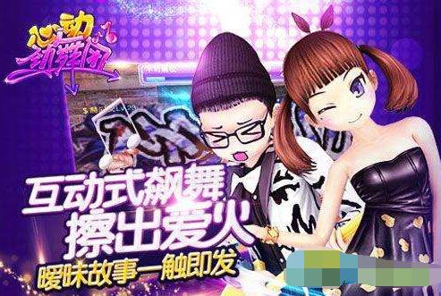 513au勁舞團外掛營造公平綠色的游戲環境 513au勁舞團外掛營造公平綠色的游戲環境