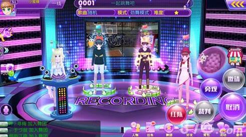 心動勁舞團能用的符號 心動勁舞團能用的符號