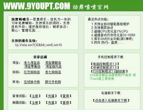 勁舞團噴嚏論壇有哪些東西值 勁舞團噴嚏論壇有哪些東西值