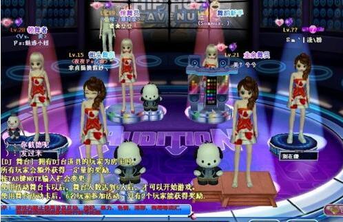 勁舞團改昵稱怎么操作? 勁舞團改昵稱怎么操作?