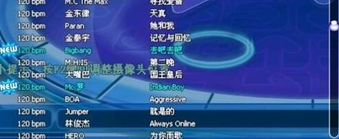 勁舞團難度高的歌曲,給你最刺激的游戲體驗 勁舞團難度高的歌曲,給你最刺激的游戲體驗