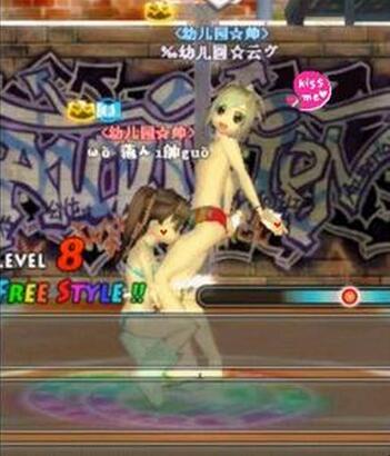 勁舞團情侶動感8舞步 勁舞團情侶動感8舞步