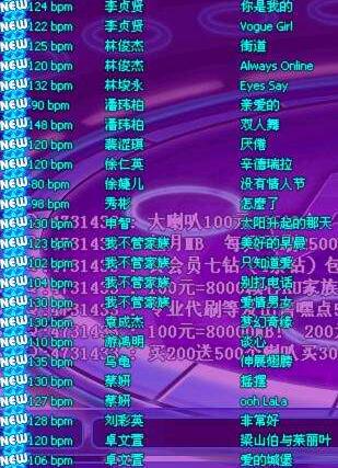 勁舞團(tuán)sf招牌歌曲是唱片公司提供的音樂(lè) 勁舞團(tuán)sf招牌歌曲是唱片公司提供的音樂(lè)