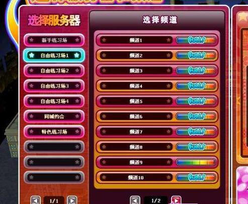 勁舞團私服 勁舞團私服