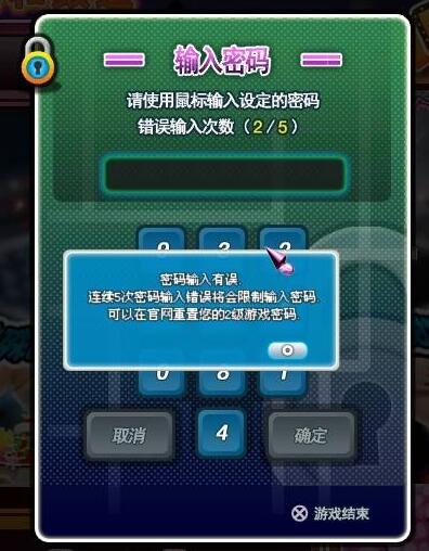 了解513au勁舞團安全碼后安全參與游戲 了解513au勁舞團安全碼后安全參與游戲