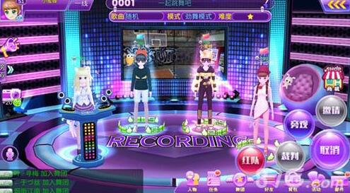 陌陌心動(dòng)勁舞團(tuán) 陌陌心動(dòng)勁舞團(tuán)