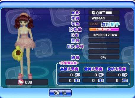 ����F�Α�������Ը���ô,��ô�ģ�