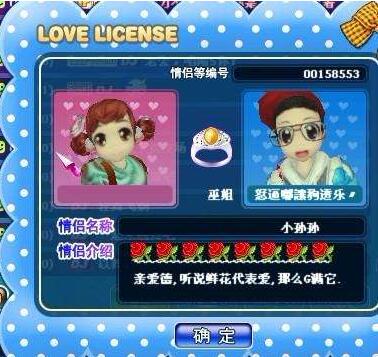 勁舞團情侶名稱 勁舞團情侶名稱