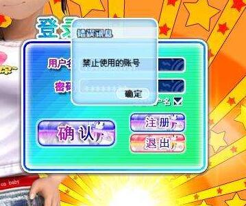 勁舞團封號 勁舞團封號