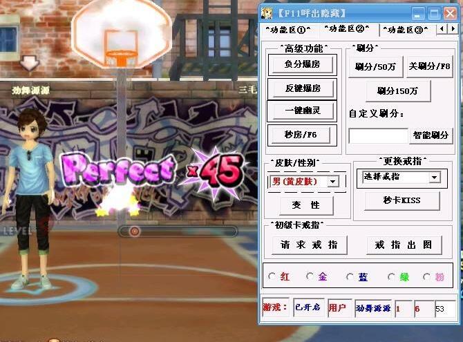 勁舞團私服 勁舞團私服