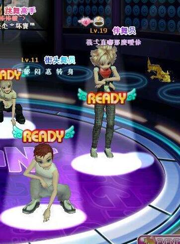 心動勁舞團空格名字要怎么設(shè)計 心動勁舞團空格名字要怎么設(shè)計