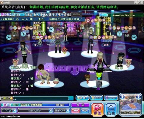 勁舞團擠頻道工具 勁舞團擠頻道工具