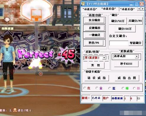 勁舞團私服免費外掛網,讓玩家輕松玩游戲 勁舞團私服免費外掛網,讓玩家輕松玩游戲