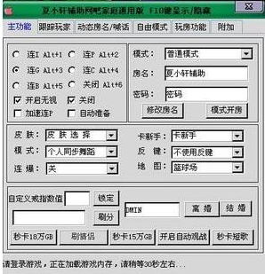 勁舞團2外掛,滿足你成功的欲望 勁舞團2外掛,滿足你成功的欲望