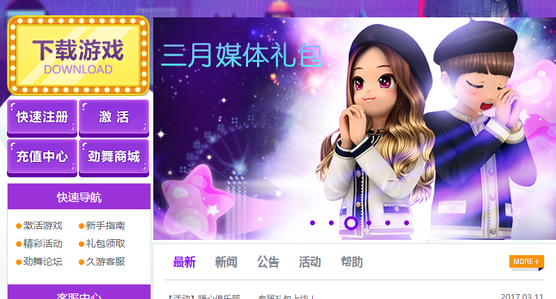 可以免費下載這款有的官方版本 可以免費下載這款有的官方版本