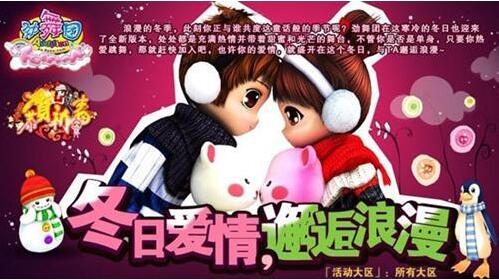 勁舞團里的舞曲 勁舞團里的舞曲